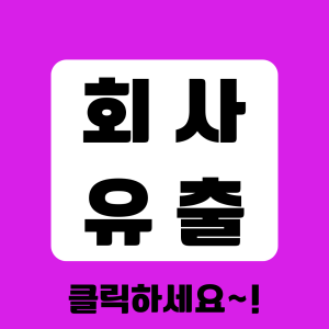 배우자 외도 증거수집 전문탐정사무소